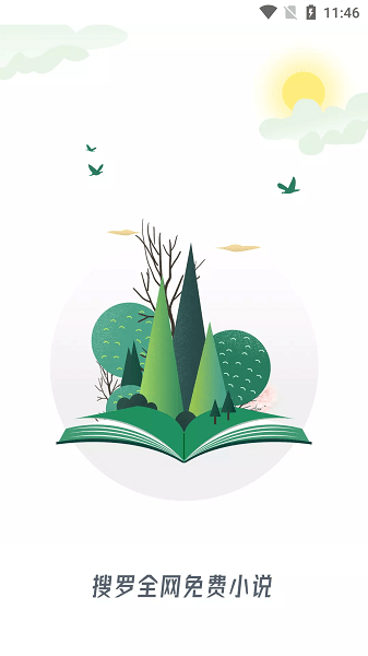 海棠网站入口myhtlmebook手机版下载