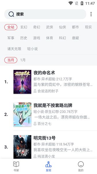 海棠网站入口myhtlmebook手机版下载