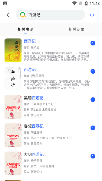海棠网站入口myhtlmebook手机版下载