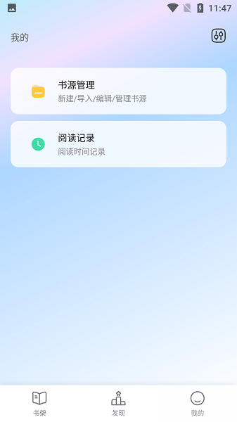 海棠网站入口myhtlmebook手机版下载
