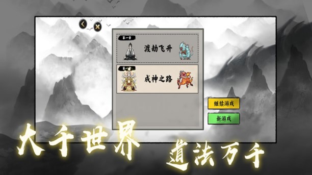 超级脑力达人游戏