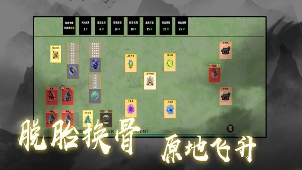超级脑力达人游戏