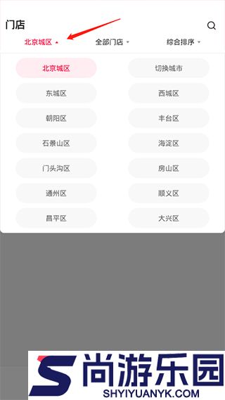 天猫养车手机版下载