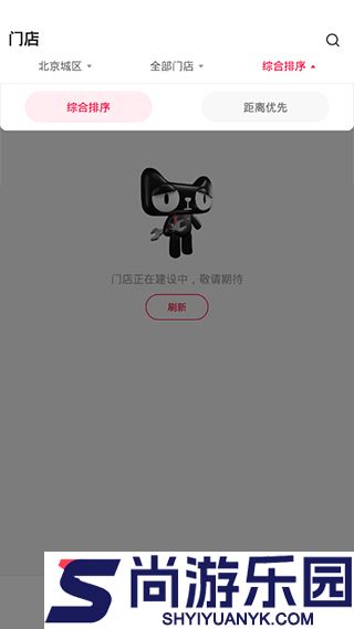天猫养车手机版下载