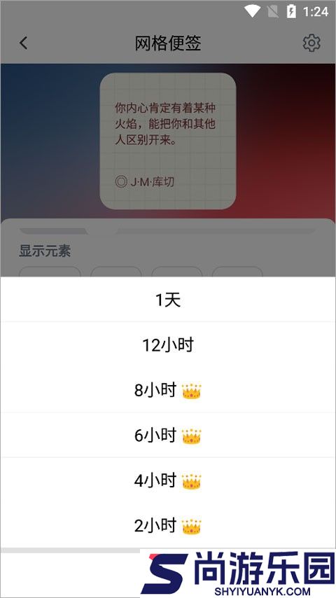 句读最新版下载