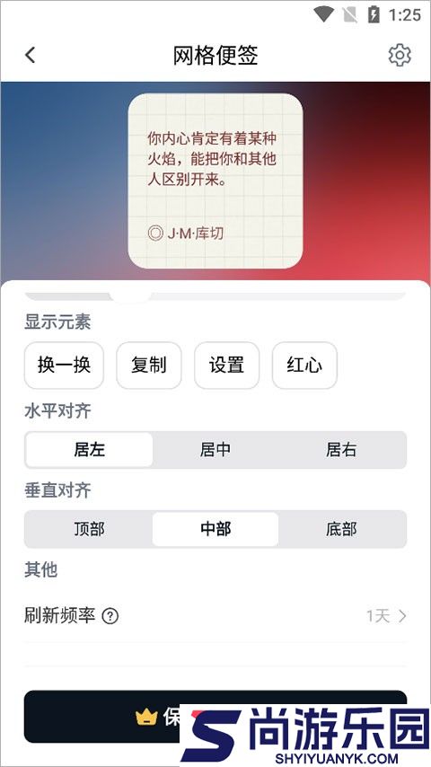 句读最新版下载