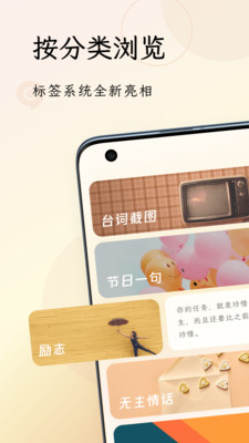 句读最新版下载