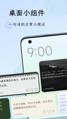 句读最新版下载