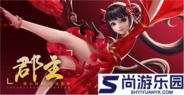 绝世战魂前传安卓版下载