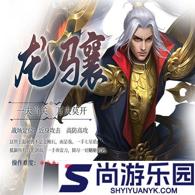 绝世战魂前传安卓版下载