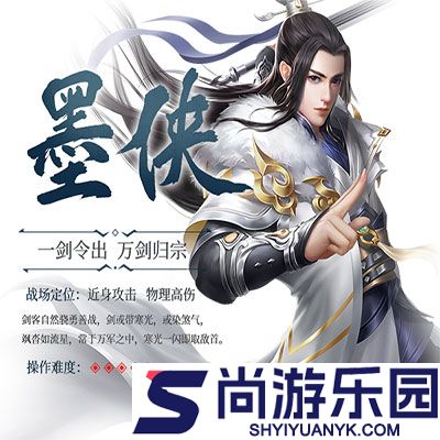 绝世战魂前传安卓版下载