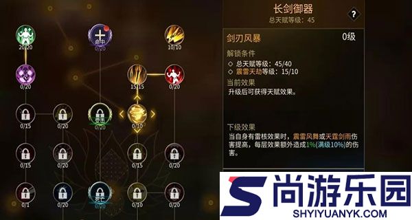 绝世战魂前传安卓版下载