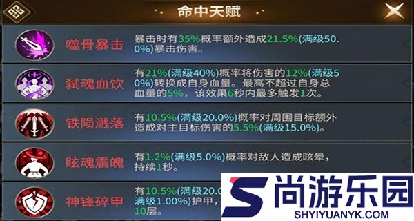 绝世战魂前传安卓版下载