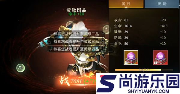 绝世战魂前传安卓版下载