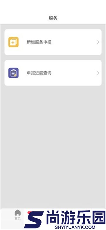 智联热泵安卓版下载