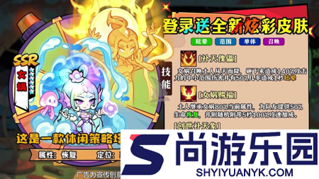 妖怪金手指兑换码11月最新