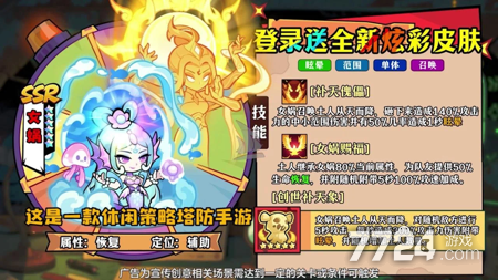 妖怪金手指兑换码,妖怪金手指通用兑换码合集(没过期)-妖怪金手指兑换码11月最新
