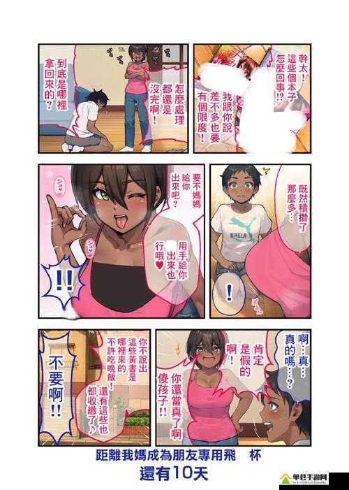 粗暴交videos乱叫Vk：探索未知的性领域