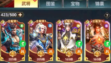 王师逐鹿斗罗版武将培养哪个好-王师逐鹿斗罗版武将排行