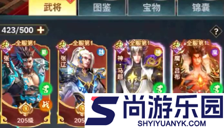 王师逐鹿斗罗版武将排行