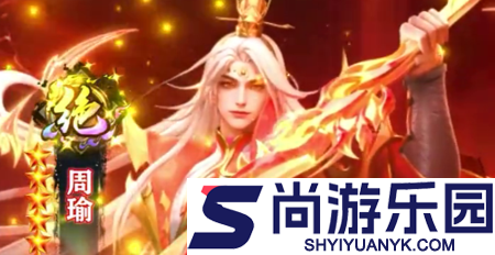 王师逐鹿斗罗版武将排行
