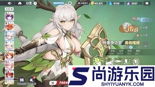 龙魂旅人0.1折下载