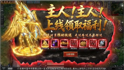 烈焰觉醒兑换码在哪里输入-烈焰觉醒礼包码贵族7