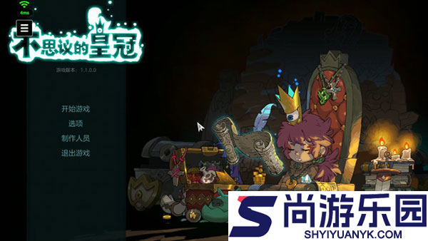 腾讯start云游戏手机版下载
