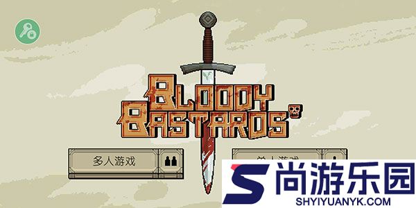 该死的坏蛋手游下载