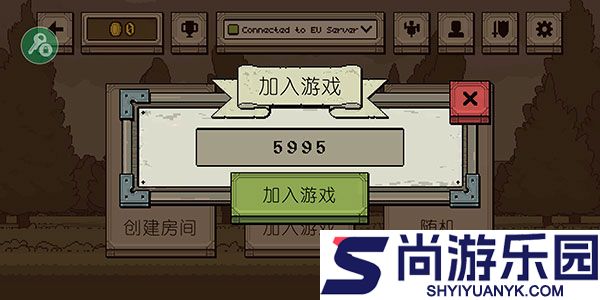 该死的坏蛋手游下载