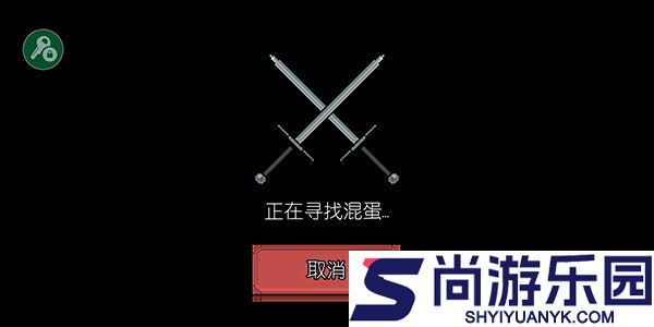该死的坏蛋手游下载