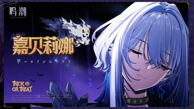 鸣潮内置mod修改菜单下载-鸣潮破解版内置菜单最新版