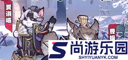 玩偶联盟阵容推荐