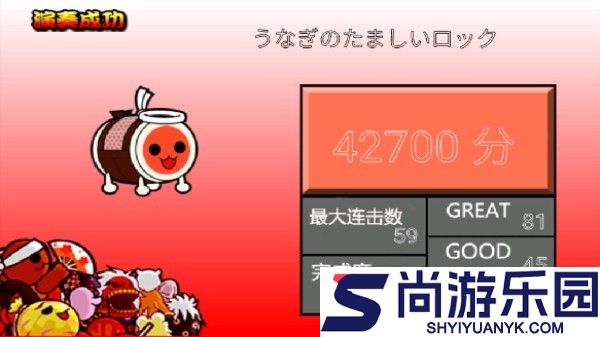 太鼓达人中文版下载