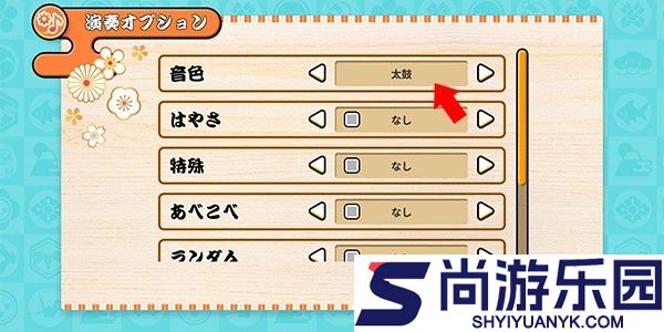 太鼓达人中文版下载