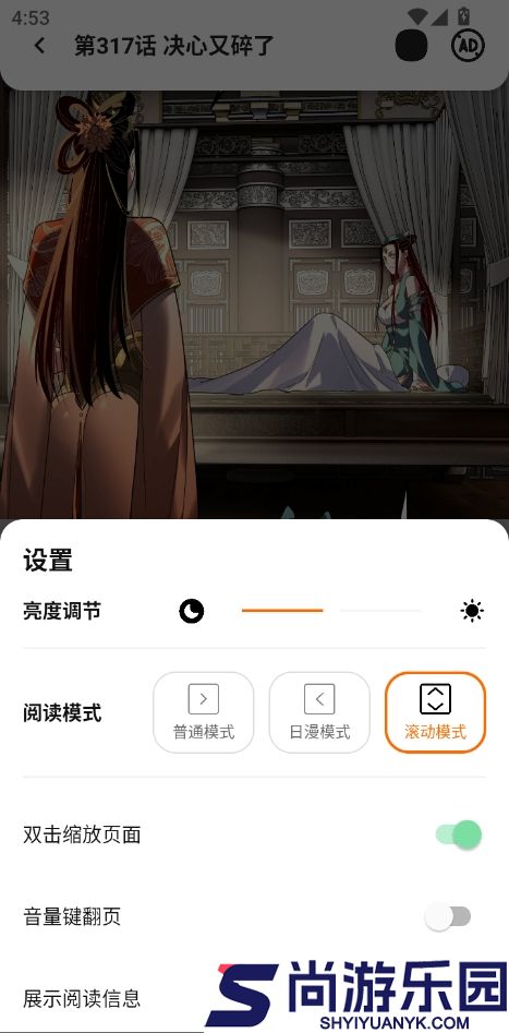 新萌喵漫画阅读下载