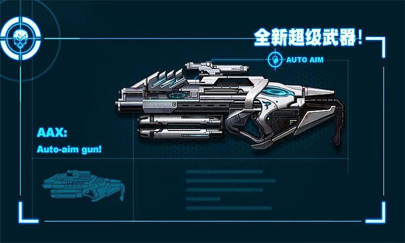 僵尸前线2中文版下载