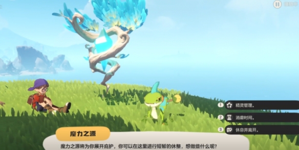 【洛克王国世界放生宠物方法】洛克王国世界怎么放生宠物