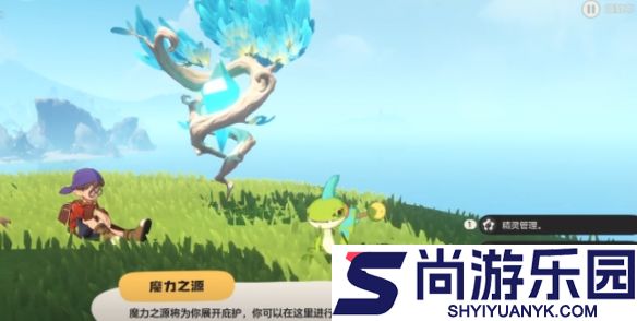 洛克王国世界怎么放生宠物