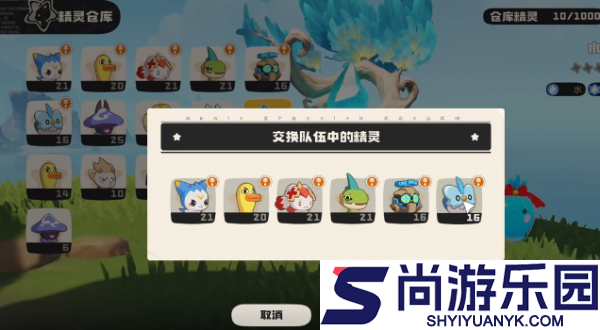 洛克王国世界怎么放生宠物