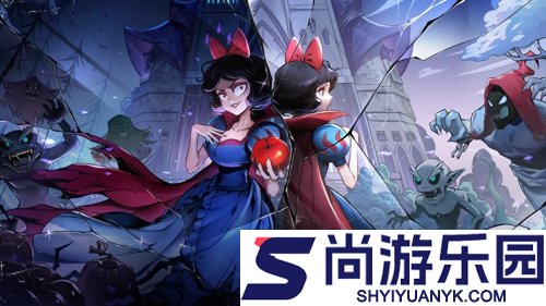 魔镜物语攻略详解