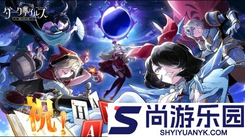 魔镜物语攻略详解