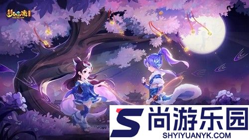 梦幻西游手游网易官方正版