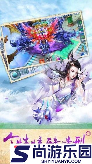 莽荒封魔传安卓版下载