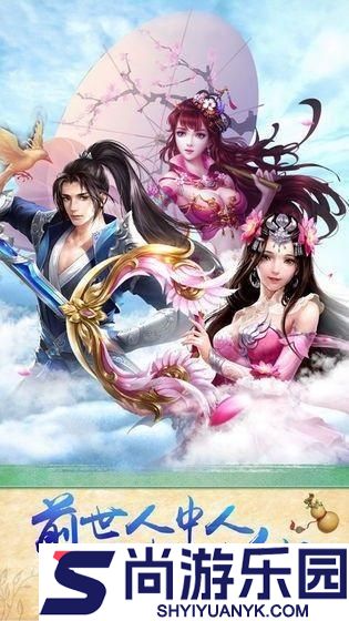 莽荒封魔传安卓版下载