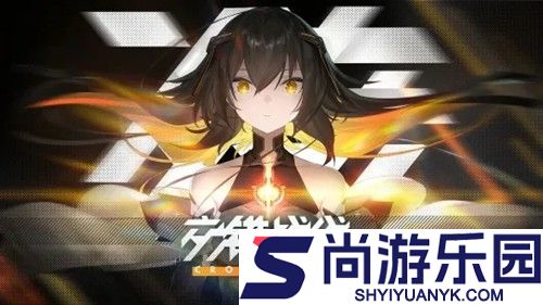 交错战线破解版无限钻石