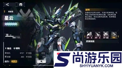 交错战线破解版无限钻石