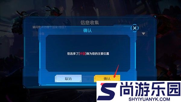 金属对决官方下载