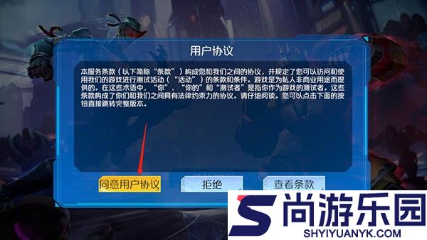 金属对决官方下载
