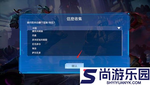金属对决官方下载